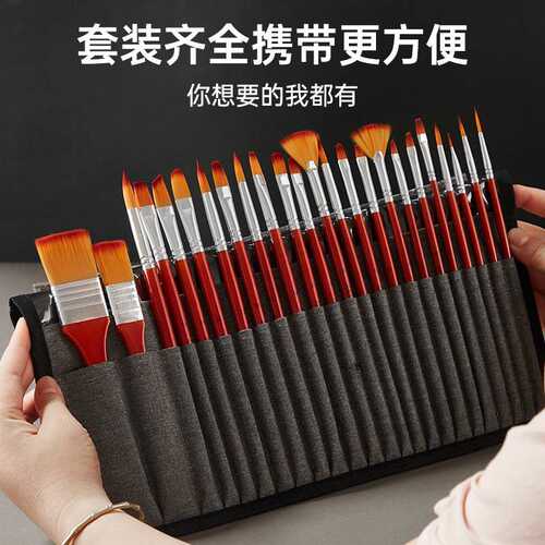 亚马逊帆布笔帘24支尼龙毛画笔套装油画笔水粉水彩白杆画笔刷