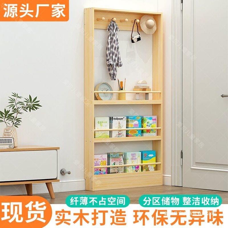 门后置物架超薄儿童实木书架落地壁挂多层收纳架贴墙书架窄款书柜