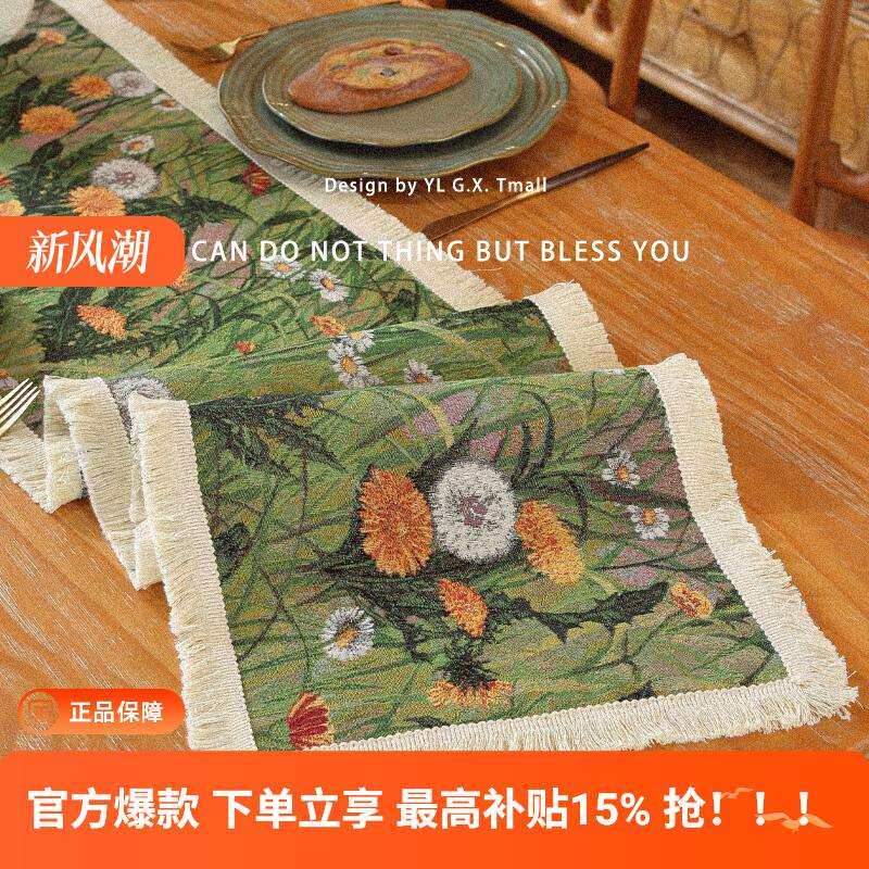 意大利美式复古桌旗长条轻奢电视柜盖布防尘遮丑茶桌布茶几垫