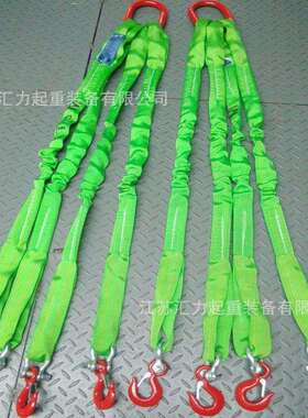 吊带组合索具6t2m四腿吊索具6t2.5m吊带成套索具4叉组合