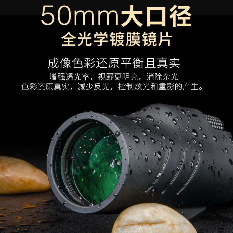 Asika鲨鱼10x50单筒望远镜大目镜金属长款小型高清户外便携一万米