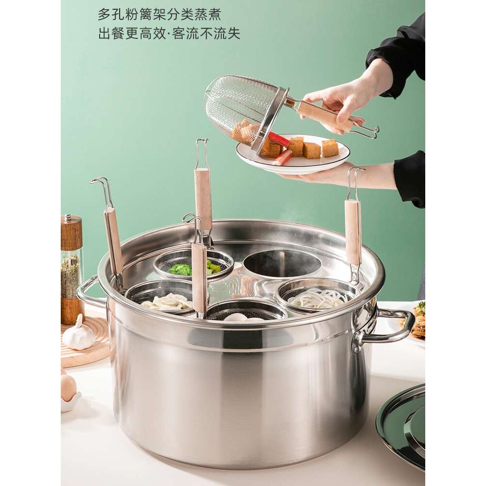 煮面锅馄饨饺子高汤锅烧水麻辣烫锅摆摊不锈钢汤锅熬汤桶商用