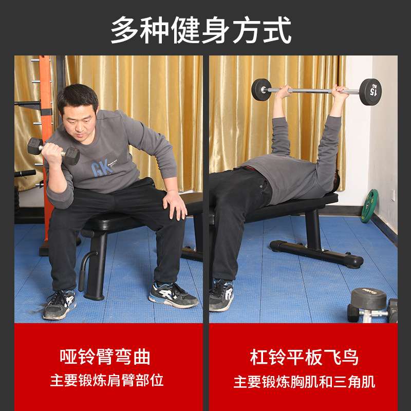 斯博锐哑铃凳专业卧推凳家用多功能健身椅商用健身器材平凳健身房