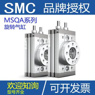 SMC旋转摆气缸型号MSQA/MSQB7A-10A-20A-30A-50A-70A/100R10R20R