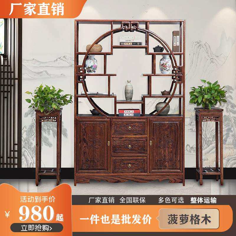 L7博古架实木中式圆多宝阁茶室碗架子榆木古董摆放展示柜茶柜置物