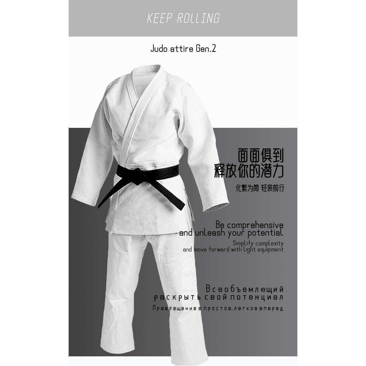 柔道服“旋风“二代成人儿童男女通用加厚标准专业比赛柔术柔道
