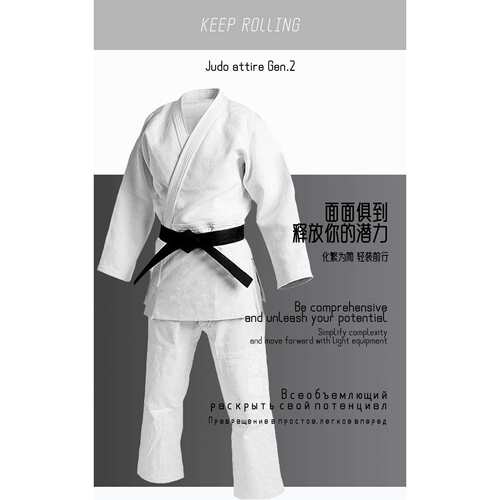 柔道服“旋风“二代成人儿童男女通用加厚标准专业比赛柔术柔道