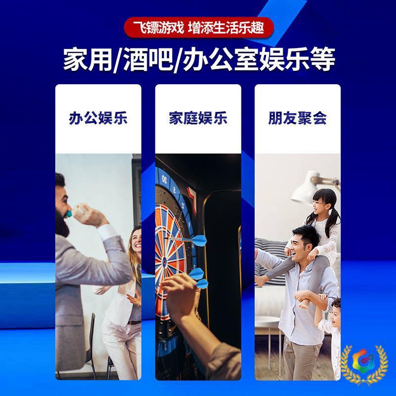 ▧软式飞标盘飞镖盘套装家用标靶室内办公室专业软镖靶