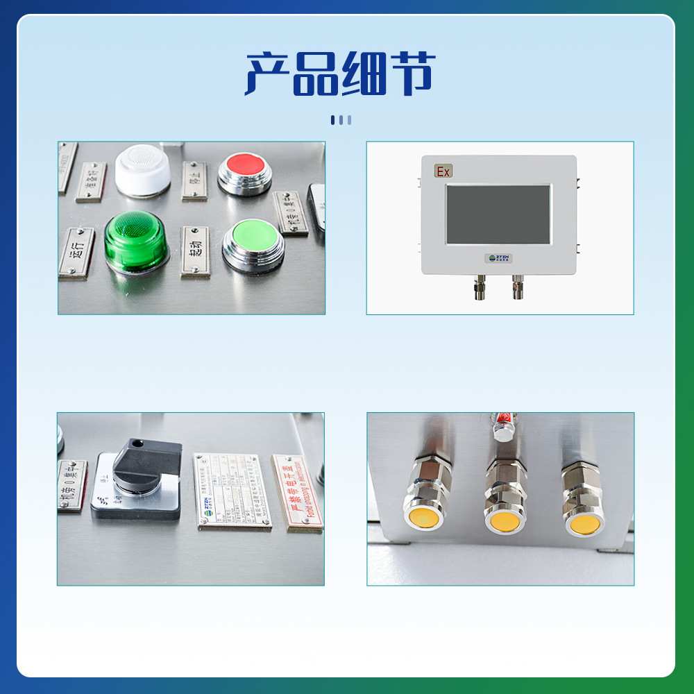 防爆配电箱接线箱不锈钢检修箱正压柜中通防爆电控制按钮箱开关箱