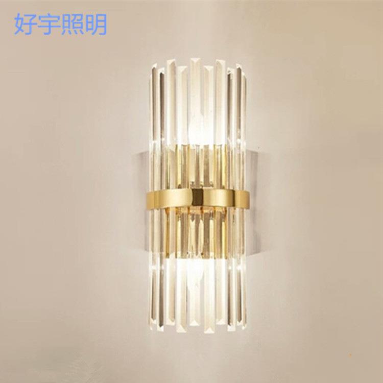 现代简约壁灯创意时尚卧室床头水晶灯设计师氛围感led墙壁装饰灯