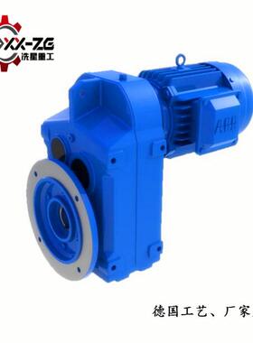 上海GFA57减速机GFAF67平行轴斜齿轮减速机货期短质量好