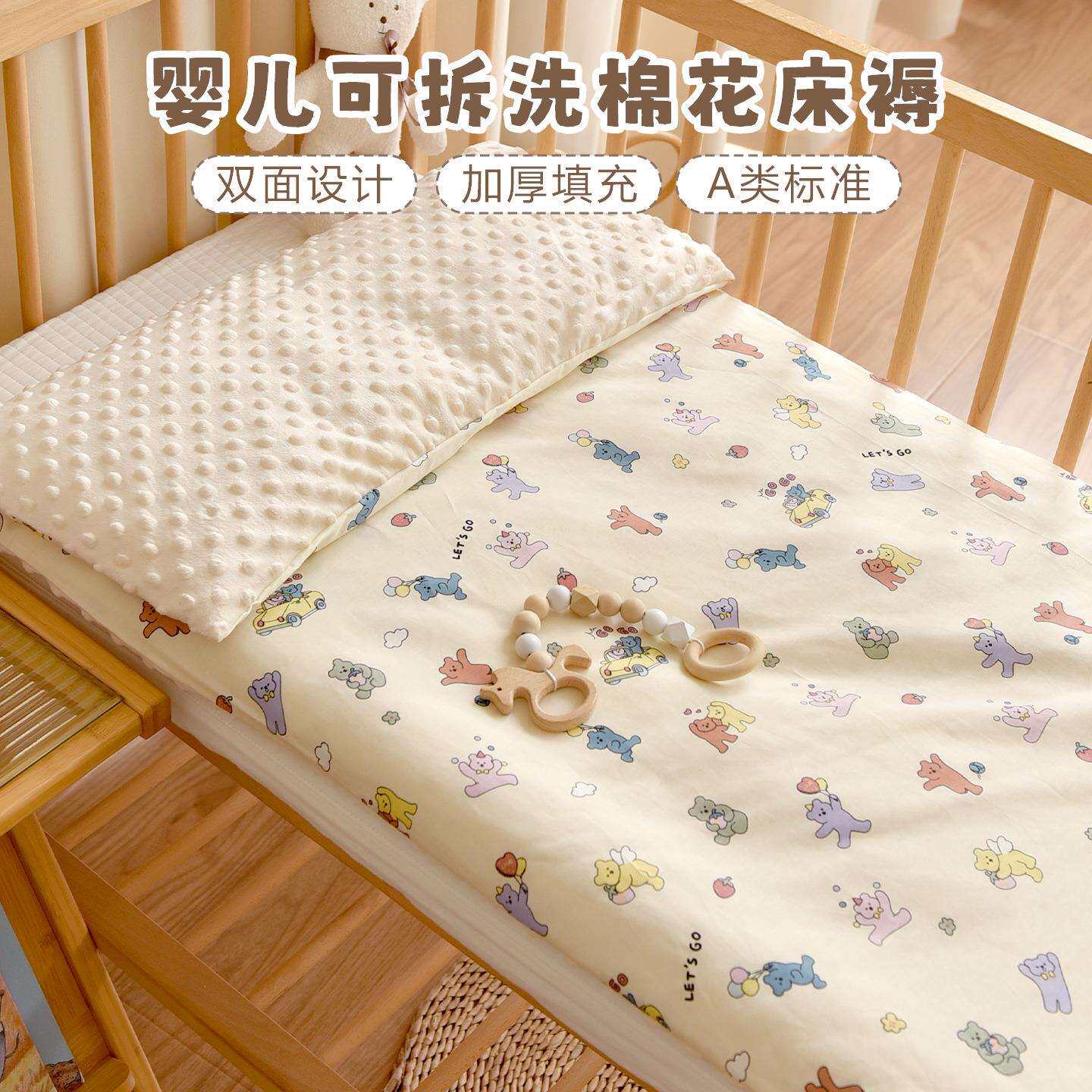 宝宝纯棉花秋冬加厚铺被新生婴儿床褥垫豆豆绒垫子幼儿园儿童褥子