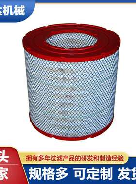 厂家供应39750732滤芯螺杆式空气压缩机空滤芯