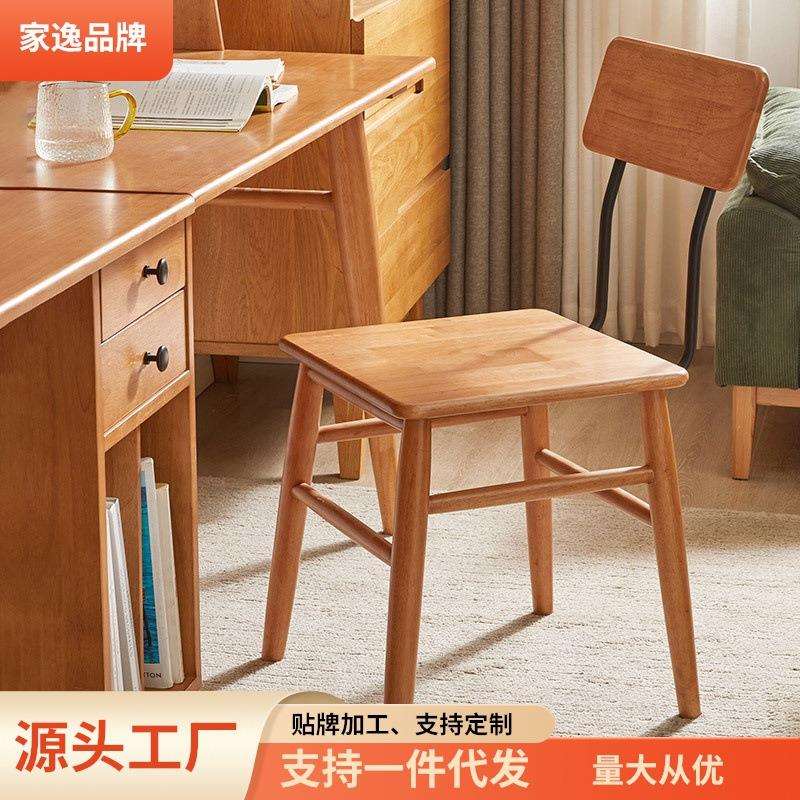 家逸电脑椅实木书桌椅家用舒适久坐宿舍学习椅书房椅靠背办公椅子
