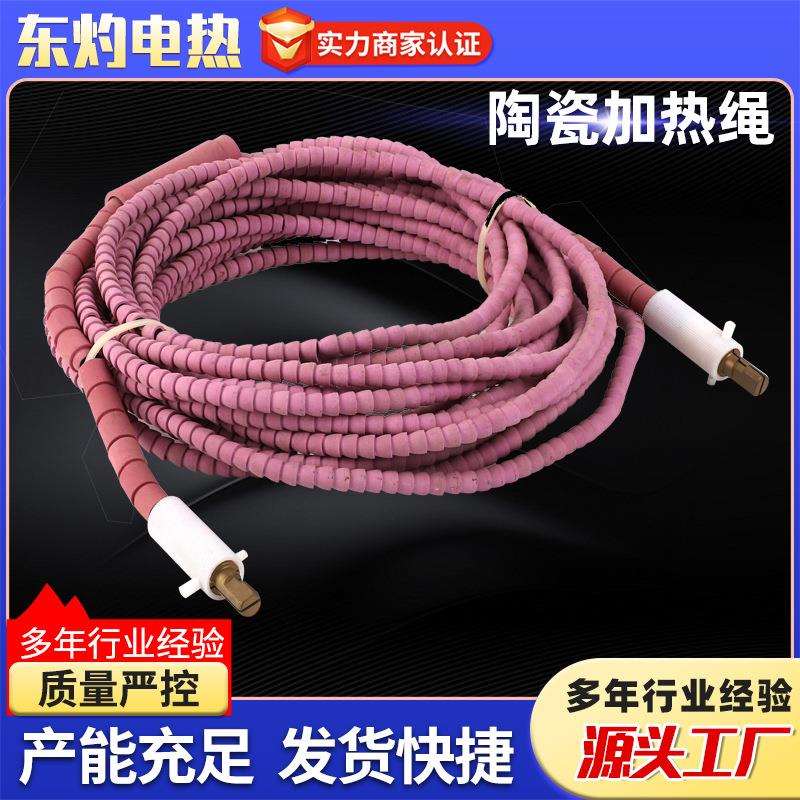 履带式陶瓷加热绳厂家高功率加热带电热圈热处理片加热器电热绳