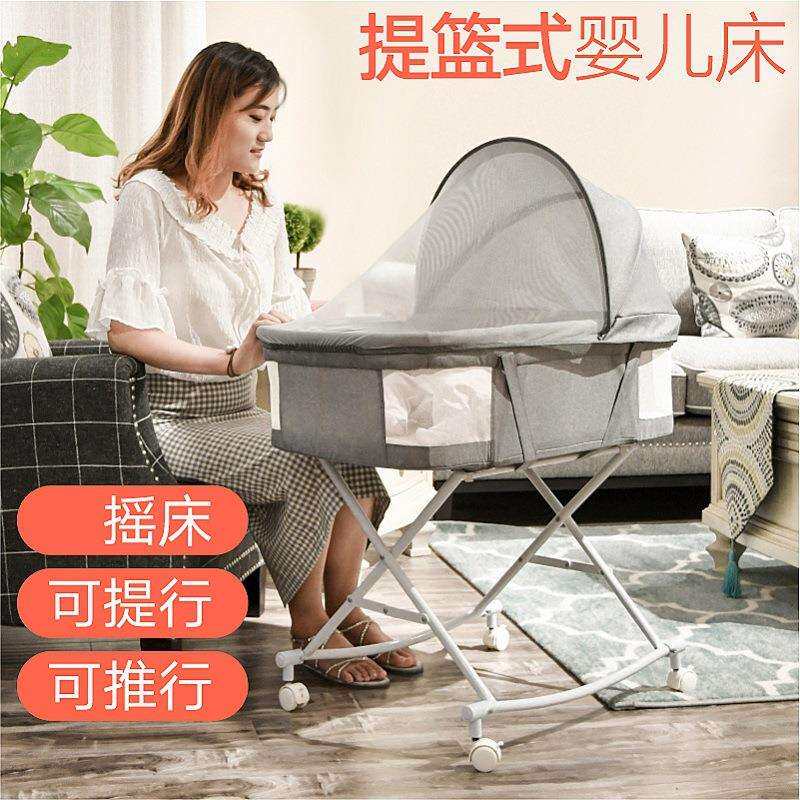 婴儿床可手提摇篮床两用新生儿床中床睡篮宝宝床bb折叠摇床多功能