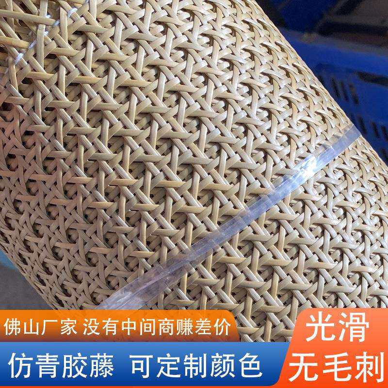 胶藤仿青藤手工编织仿藤编材料篮子软塑料眼笪收纳藤艺藤条