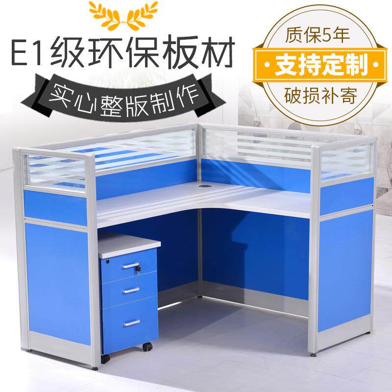 组合6人屏风工作位简约职员办公桌现代4人员工卡位办公家具电脑桌