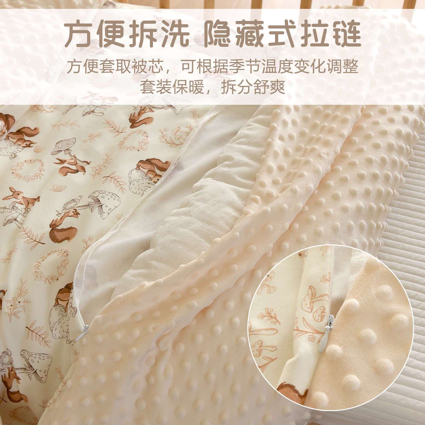 宝宝豆豆绒被套新生婴儿纯棉a类被套幼儿园儿童换洗被罩单件盖毯