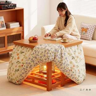 烤火桌子家用可折叠烤火架湖南省桌多功能炕桌餐桌茶几一体取暖桌