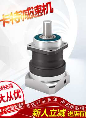 德国纽卡特（NEUGART）行星减速机PLN115-10