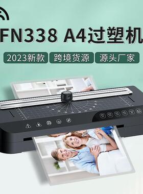方诺FN338照片过塑机家用相片过胶机热裱覆膜机塑封机a4过塑机