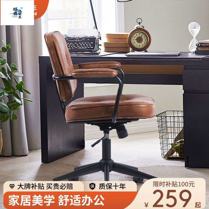 时尚爆款复古电脑椅家用轻奢椅子学习办公椅皮椅会议椅人体工学椅