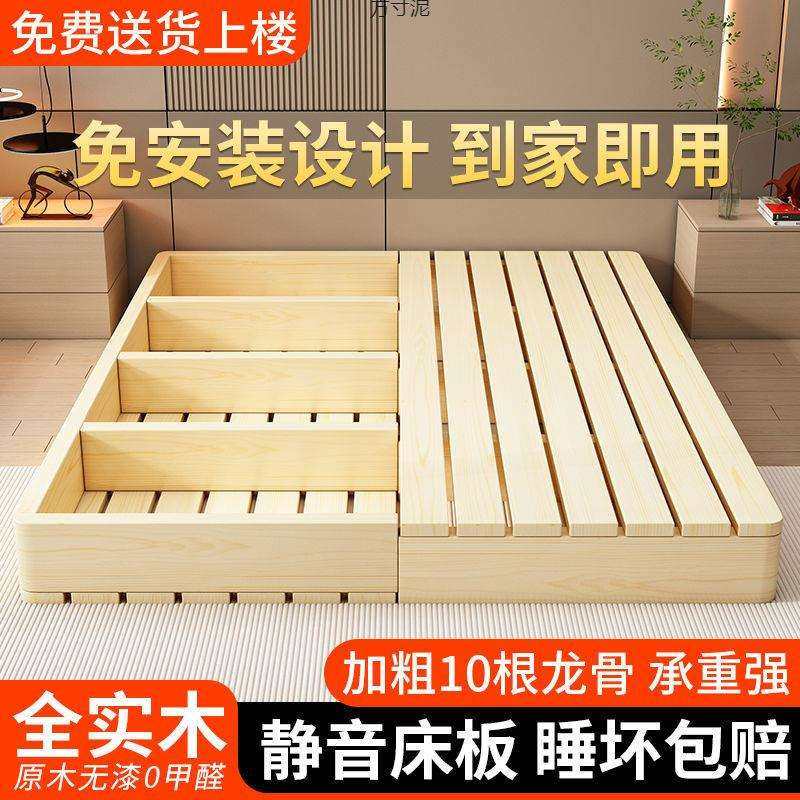 实木床榻榻米落地床出租房简约现代单双人床架日式现代简约硬板床,玩具/童车/益智/积木/模型,毛绒/玩偶/公仔/布艺类玩具,淘宝优惠券,粉丝福利购,淘宝优惠卷