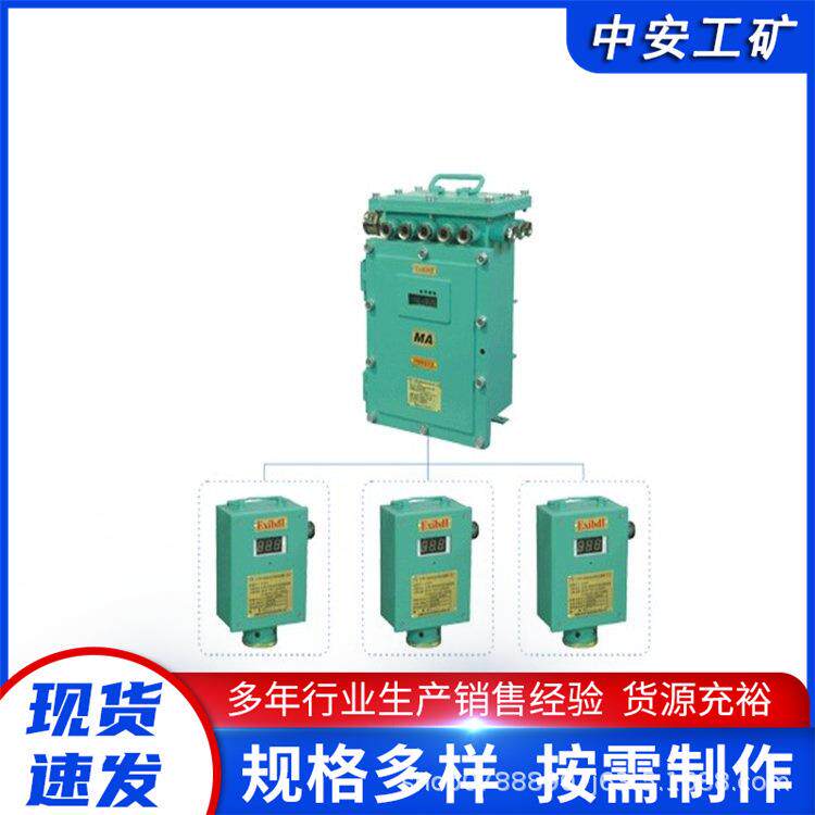 FDZB-1风电甲烷闭锁装置结构简单合理煤矿掘进安全监控设备
