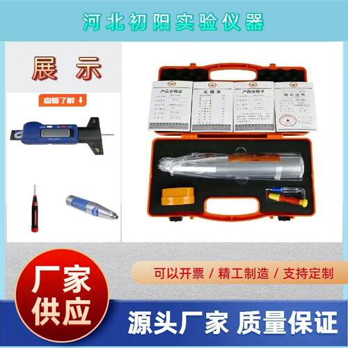 混凝土回弹仪厂家现货供应HT450A550-CS混凝土高强回弹仪高回弹