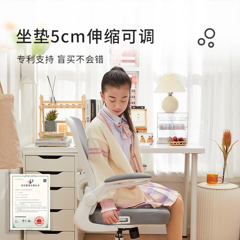 家用电脑椅办公椅子学生学习书桌写字转椅舒适座椅靠背书房