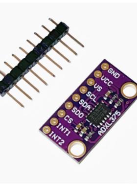 375ADXL3753轴加速度替代ADXL345/346±200g