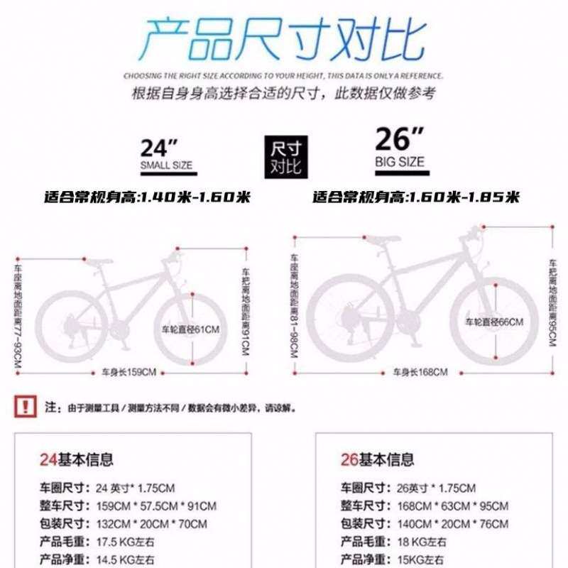 死飞自行车打气实心单车成人学生公路车手刹碟刹倒刹倒骑单速死飞