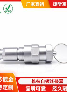 航空插头金属防水型0CS1CS2CS3CS插头防尘盖防水盖保护套