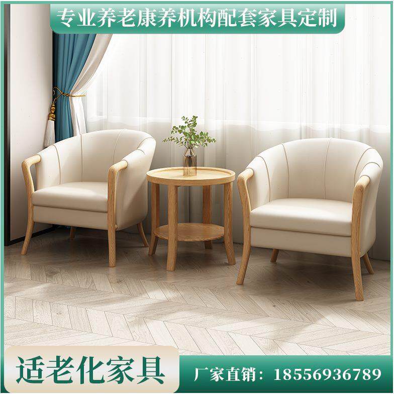 敬老院老年人家具康养机构养老服毛绒/玩偶/公仔/布