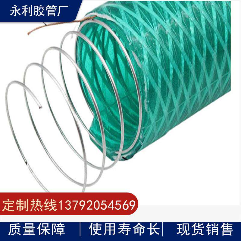 1寸~4寸PVC透明钢丝橡胶管25-100mm高压耐寒耐油耐酸透明卸油管