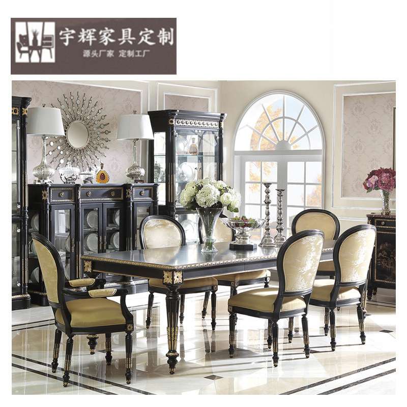 福溢家居 法国风凡尔赛玫瑰系列餐桌法式长方形大户型客厅餐桌台