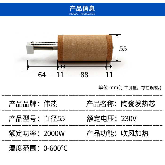230V 2000W 陶瓷发热芯 蜂窝加热芯 陶瓷加热芯 加热管