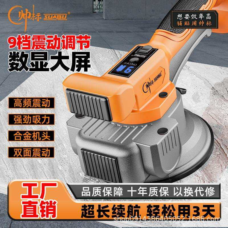 电动贴砖瓷砖平铺机贴砖机铺地砖墙砖铺砖工具铺砖全自动机器人