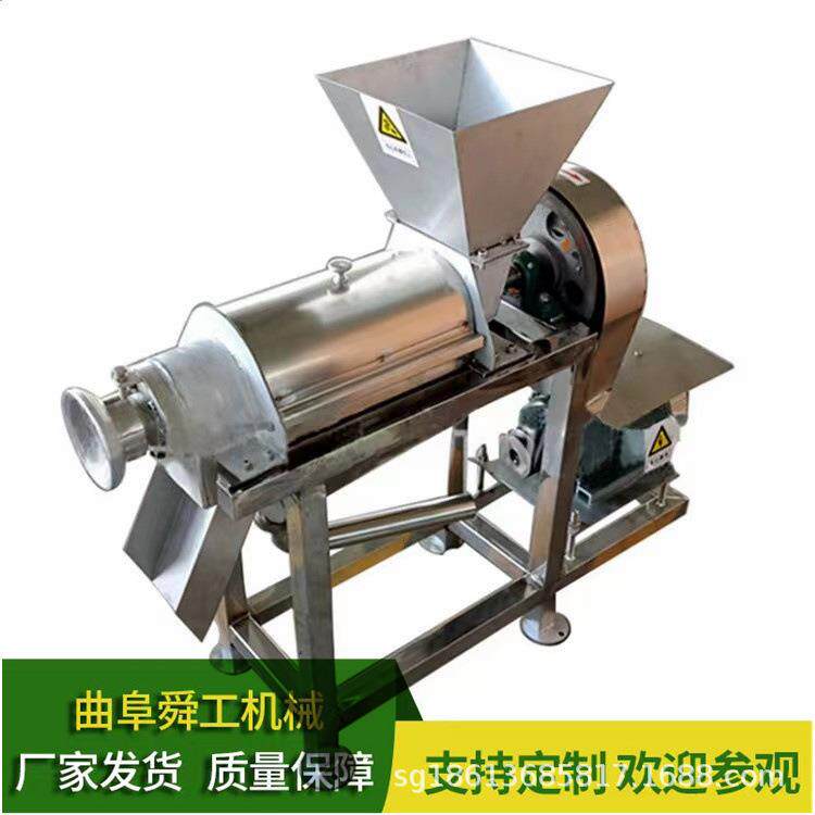 蟠桃去核破碎榨汁一体机大型商用香梨挤压收汁机1吨菠菜榨汁机