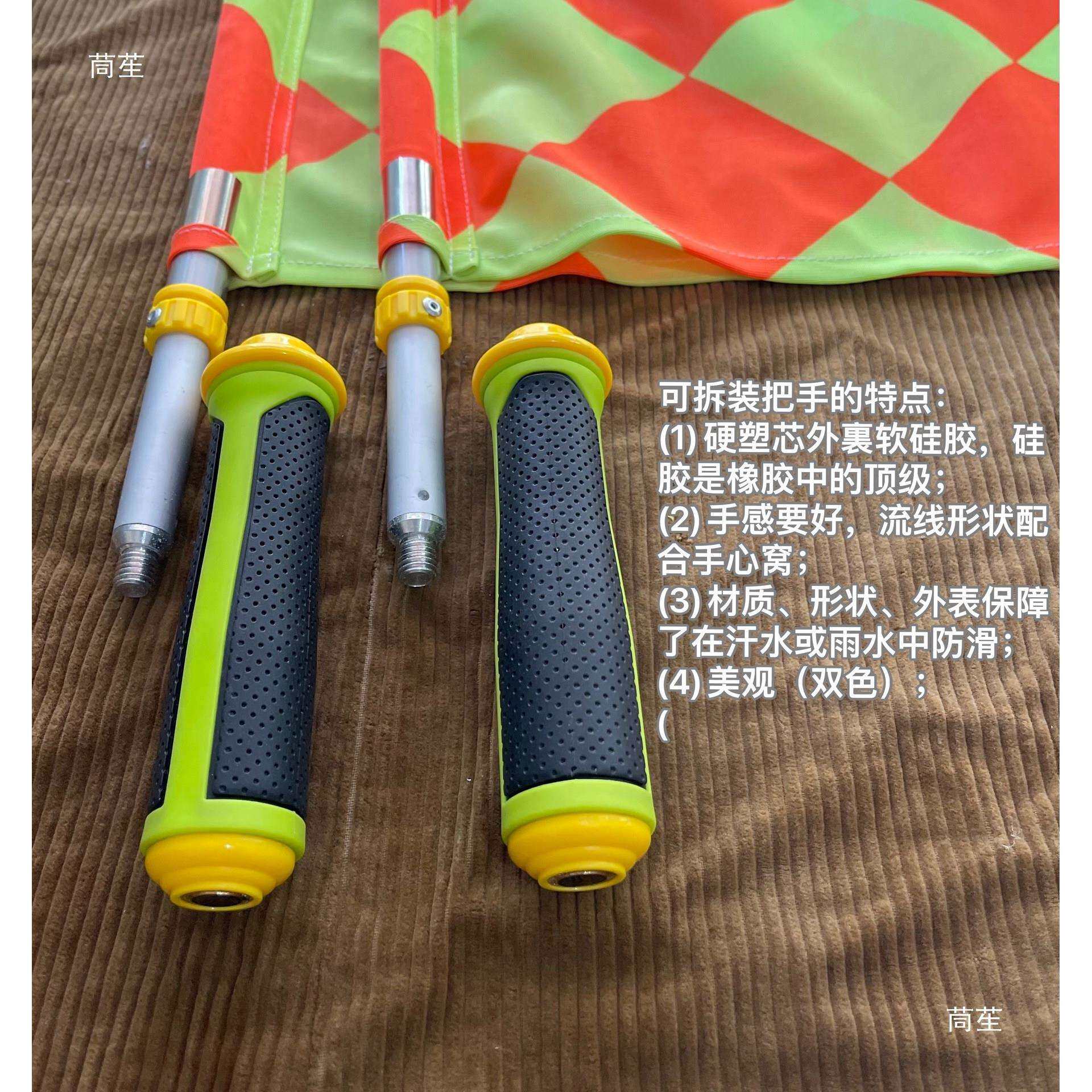 升级版广州东明手柄可拆卸精装裁判员手旗巡边旗助理裁判员手旗
