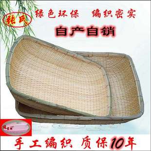 柳编笸箩食品收纳筐馒头筐长方形炒货筐簸箕大号手工藤编老式簸箩