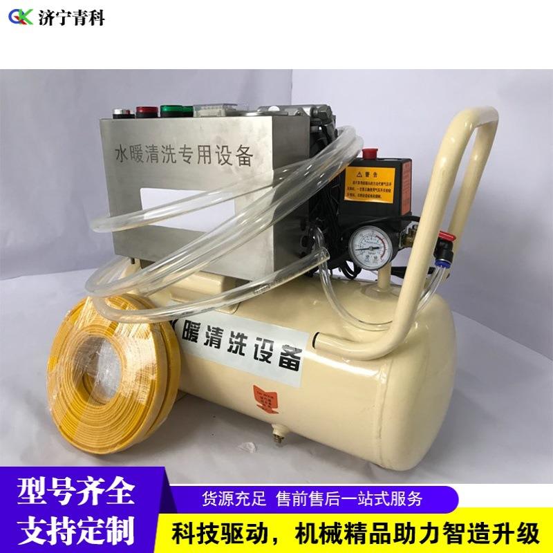 双脉冲地暖清洗机水管内壁挂垢清理机小型地暖管道清洗设备