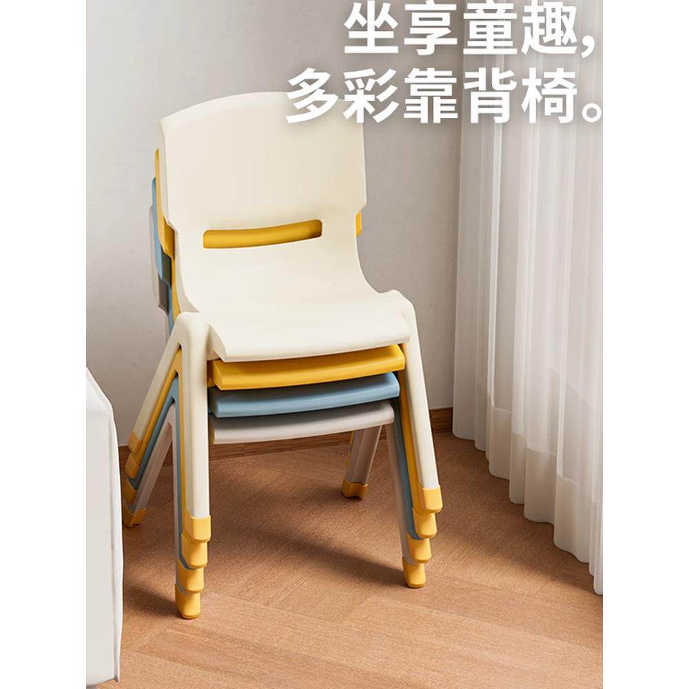 禧天龙加厚儿童椅子幼儿园靠背椅宝宝餐椅塑料小椅子小凳子防滑