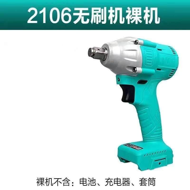 通用款大艺2016无刷电动扳手裸机身机木工架子工扳手配机通用配件