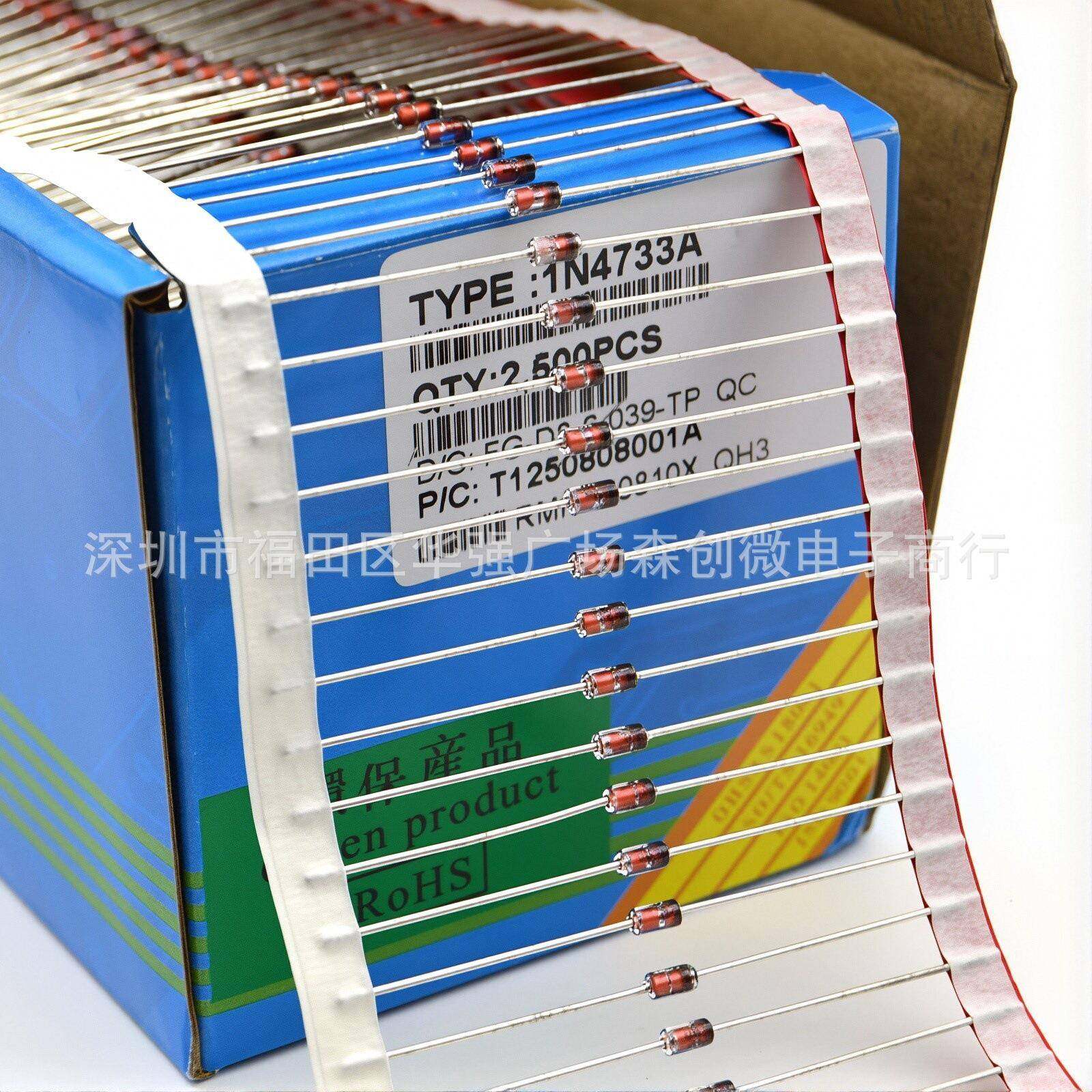 1W稳压管二极管3.3V 3.9V 4.7V 5.1V 5.6V 12V -30V直插编带1瓦