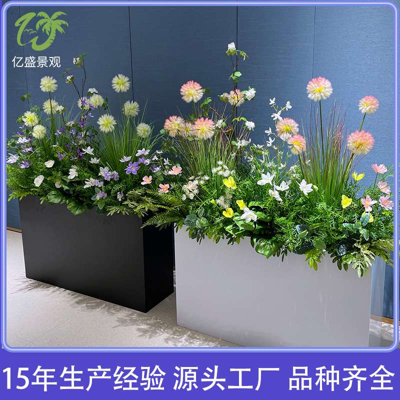仿真蒲公英狗尾草假花绿植造景花箱隔断商场橱窗阳台仿真绿植造景