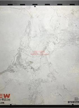 蒙娜丽沙陶瓷砖8FMB10060/10061/10062/10063/10065/10066/10067