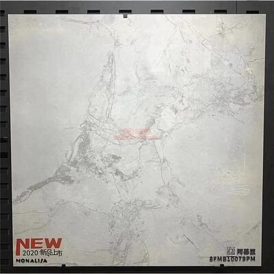 蒙娜丽沙陶瓷砖8FMB10060/10061/10062/10063/10065/10066/10067