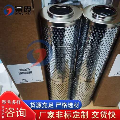 供应特雷克斯矿车配件 terex P166135 15270496 变速箱滤芯
